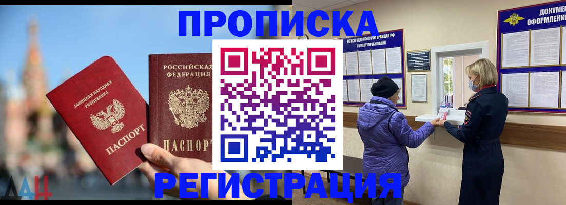 миграционный учет в Урайе