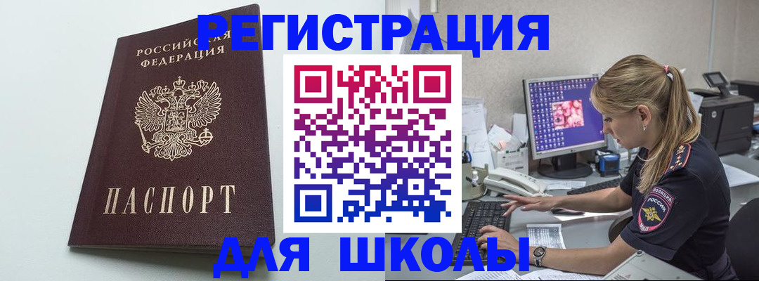 временная регистрация адрес в Урайе
